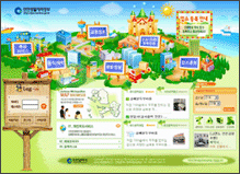 인천광역시 생활지리정보시스템